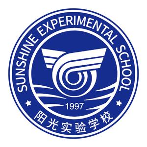 福州市阳光实验学校头像