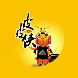 皮皮侠电影&lt;收徒中&gt;头像