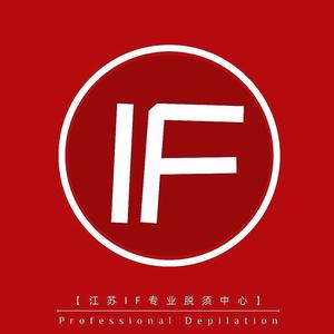 脱胡子IF胡须处理中心头像