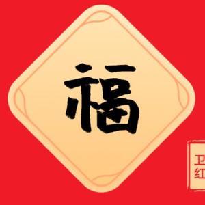 民间故事集锦儿头像