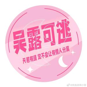 叫我星星叭头像