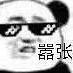 资什么讯头像