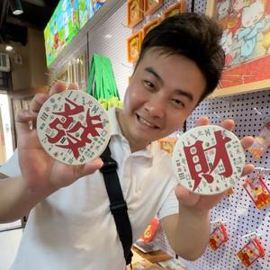 大眼哥吃郴州头像