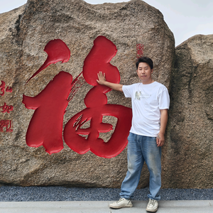 珠海火火头像