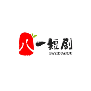 壹生叁头像
