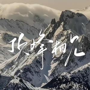 ·W头像