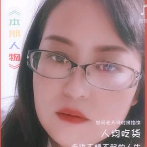 明艳头像