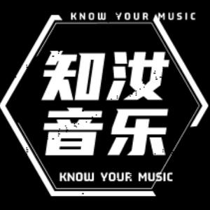 知汝音乐头像