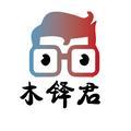 木铎君头像