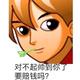 夜魂潇头像
