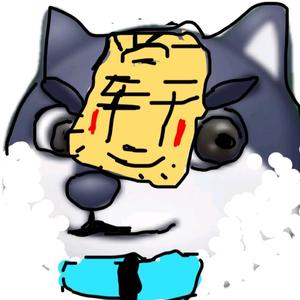 轩仔君头像
