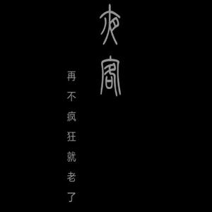 A0故乡的云头像