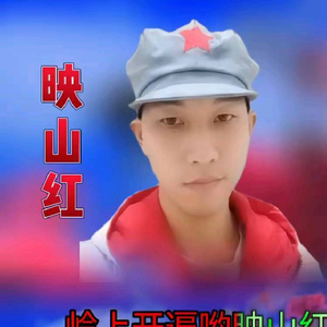 葛源镇头像