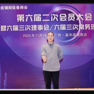 剪线机电剪刀腰卡机吸尘装置头像