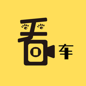 看车＆侃车头像