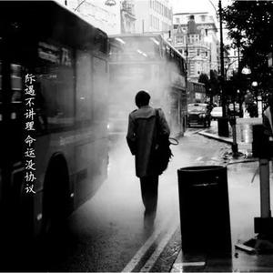 落默背影头像