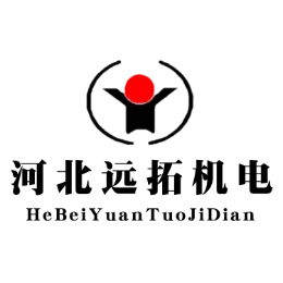 河北远拓机电头像