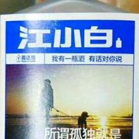 乐观保定9D3头像