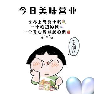 彤彤妈妈头像