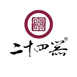 二十四器福建永利汇茶具有限公司陶瓷专卖店头像
