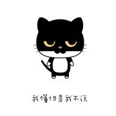 哎吆嗨呀嘿头像