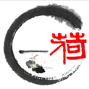 一荷书头像