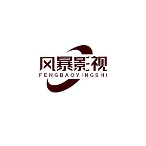 丿沙塵暴头像