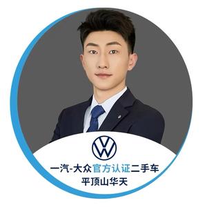 一汽-大众二手车|平顶山华天头像