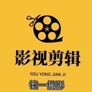 影视短剧综艺剪辑头像
