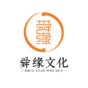 舜缘文化头像
