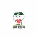 创象万能支撑器姜茜头像