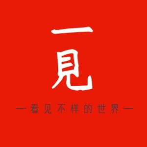 一见世界头像