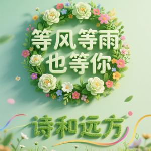 治愈乡景头像