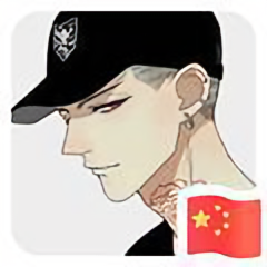 风中的歌5555头像