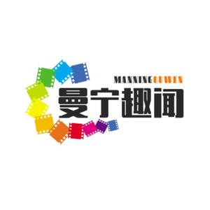 曼宁娱乐趣闻头像