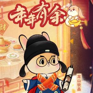Jackie111111头像