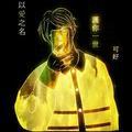 乐观的牛牛头像