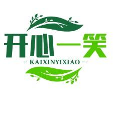 开心一笑 头像