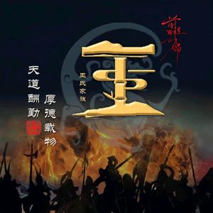 快乐海伦7v7头像