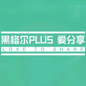 黑格尔plus头像