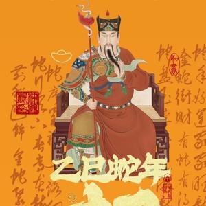 道心头像