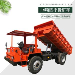 山东一矿重工机械头像