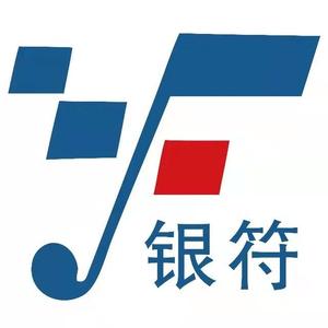 银符信息技术有限公司头像