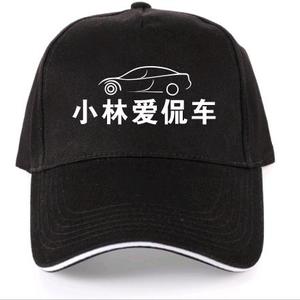 小林爱侃车