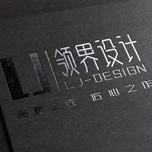 湖南领界装饰设计工程有限公司头像