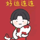 陶凌不灵头像