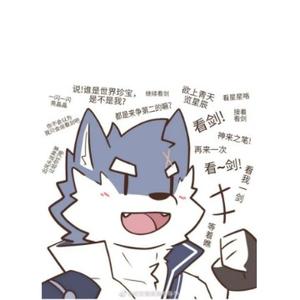 龙兄哟头像