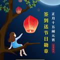 爱上花头像