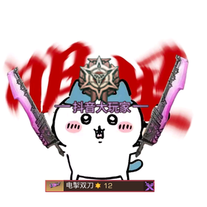 nor叔头像