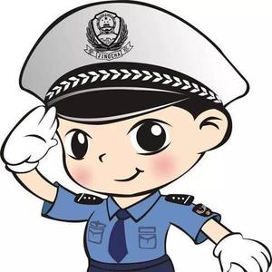 柞水交警头像